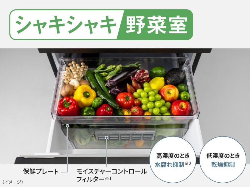 美品❗️】冷蔵庫 パナソニック NR-C370C-W 「野菜室が真ん中」 「収納