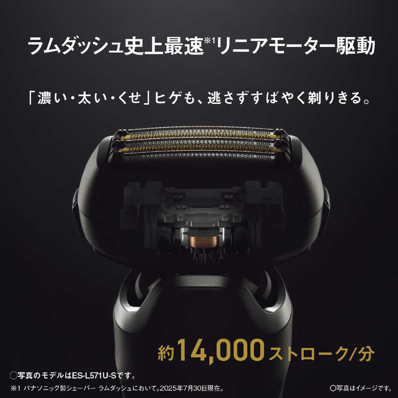 パナソニック Panasonic メンズシェーバー ラムダッシュPRO5 ［5枚刃