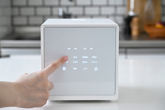 ヤマゼン 炊飯器 2合 キューブ型 マイコン ホワイト NEJS-025CM-W の