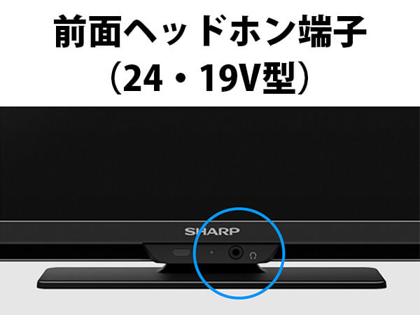 シャープ SHARP 液晶テレビ AQUOS アクオス GE1ライン [ 19V型