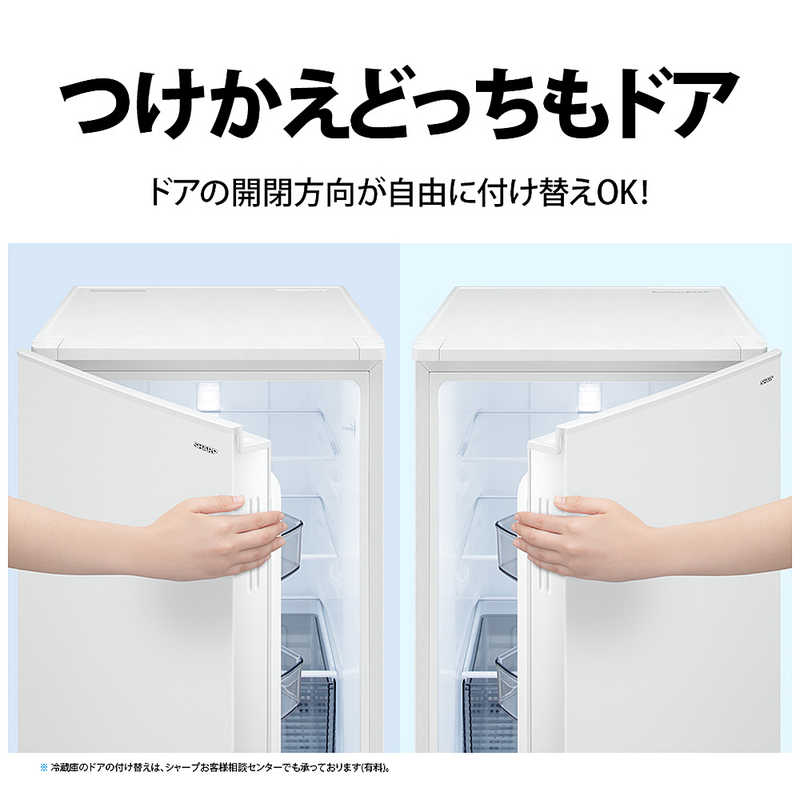 新品ケース付 緊急取調室 シーズン1 と２ 2015 全11巻セット シャープ SHARP 冷蔵庫 2ドア 152L 付け替え左右開き 幅49.5cm