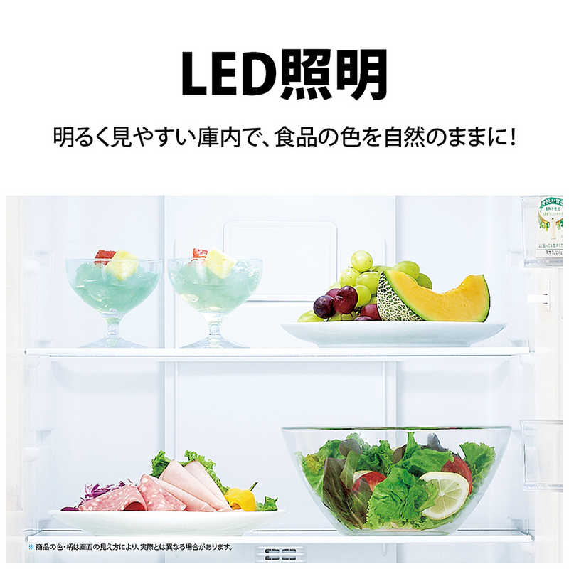 シャープ SHARP 冷蔵庫 2ドア 230L 右開き プラズマクラスター 幅54.4