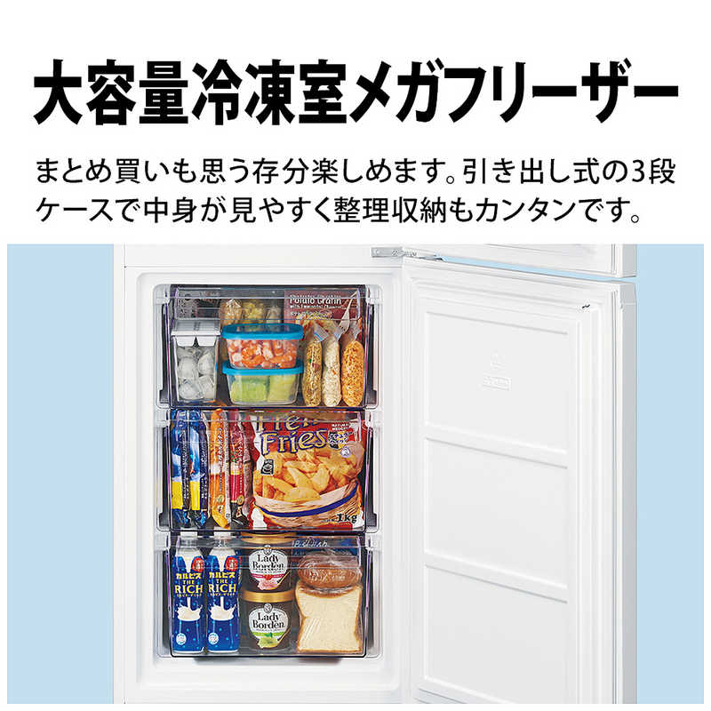 シャープ SHARP 冷蔵庫 2ドア 230L 右開き プラズマクラスター 幅54.4 