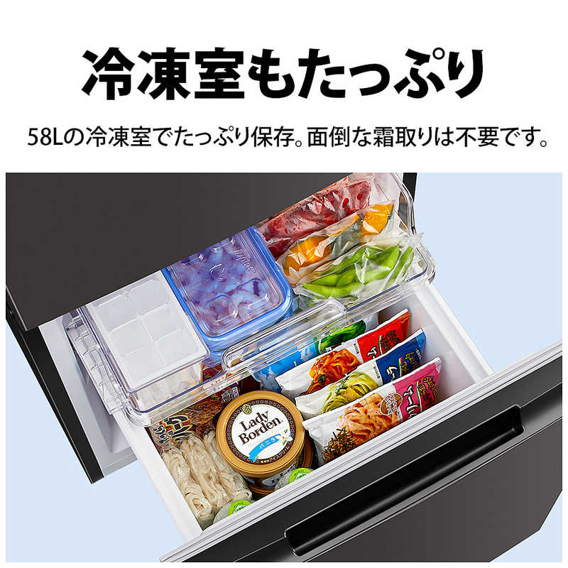 シャープ SHARP 冷蔵庫 2ドア 152L 付け替え左右開き 幅49.5mm