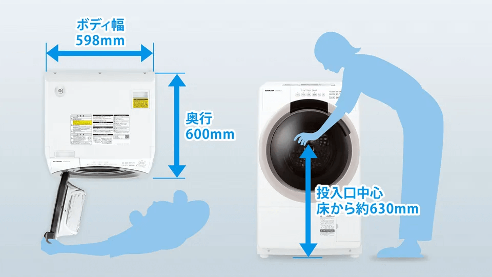 シャープ SHARP ドラム式洗濯乾燥機 洗濯7.0kg 乾燥3.5kg
