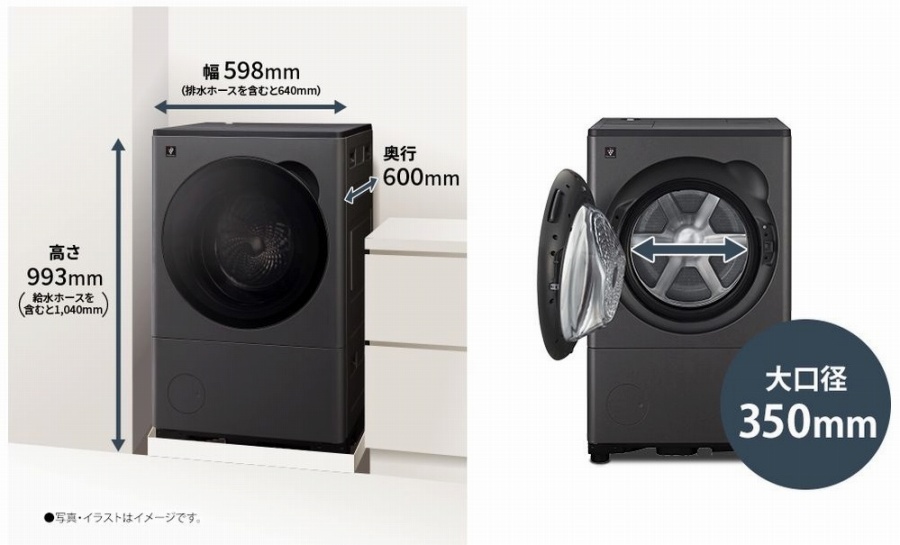 シャープ SHARP ドラム式洗濯乾燥機 (左開き) 洗濯8.0kg 乾燥4.0kg