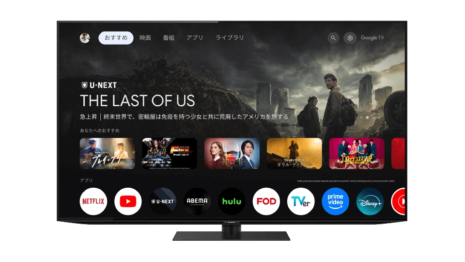 SHARP 40インチ スマートテレビ 液晶テレビ ネット動画⭕️地上