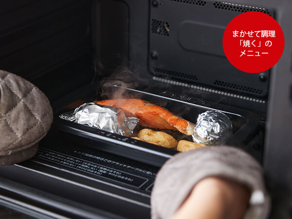 シャープ SHARP ウォーターオーブンレンジ 30L フラット HEALSIO