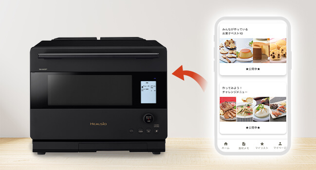 シャープ SHARP ウォーターオーブンレンジ 30L フラット HEALSIO