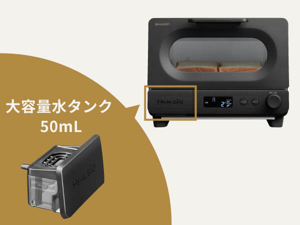 値下げ中SHARP HEALSIO ブラック ウォーターオーブントースター　新品 ヘルシオ シャープ AX-WT1(B) HEALSIO ウォーターオーブン