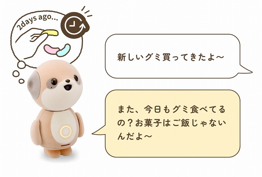 ポケとも コンパニオンロボット ポケとも SR-C01M-W SHARP｜シャープ 通販