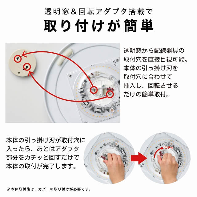 ORIGINALBASIC LED照明 シーリングライト 6畳 昼光色 調光 リモコン 