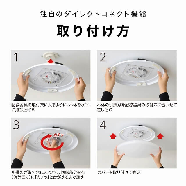 ORIGINALBASIC LED照明 シーリングライト 6畳 昼光色 調光 リモコン 