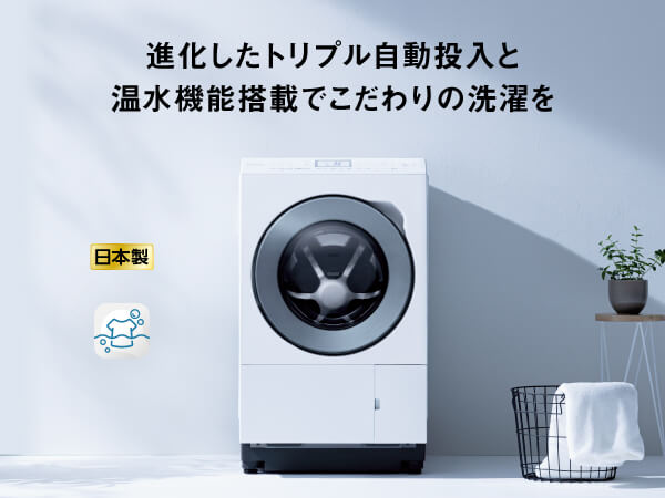 パナソニック　ドラム式洗濯乾燥機　NA-LX127DR-W 右開き　新品未開封 レンタル] パナソニック 【右開き】洗濯12kg/乾燥6kg ななめ