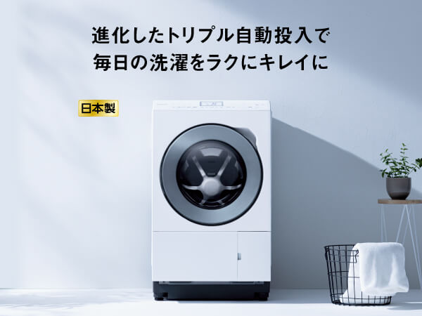 M*0様 【最上位モデル　トリプル自動投入】パナソニックドラム式洗濯機NA-LX パナソニック NA-LX129AL 価格比較 - 価格.com
