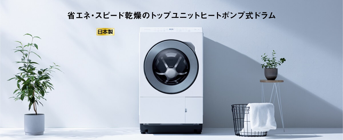 パナソニック Panasonic ドラム式洗濯乾燥機 (左開き) LXシリーズ 洗濯 パナソニック Panasonic ドラム式洗濯乾燥機 (左開き) LXシリーズ 洗濯
