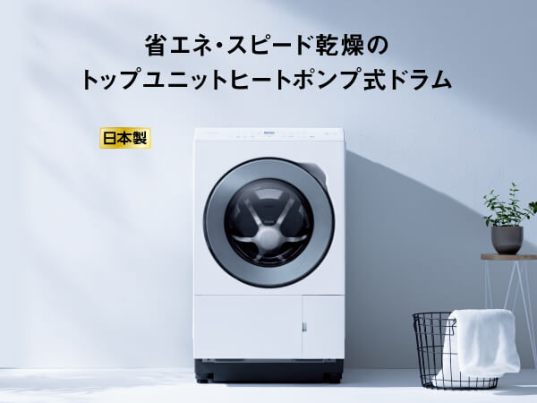 パナソニック Panasonic ドラム式洗濯乾燥機 (左開き) LXシリーズ 洗濯