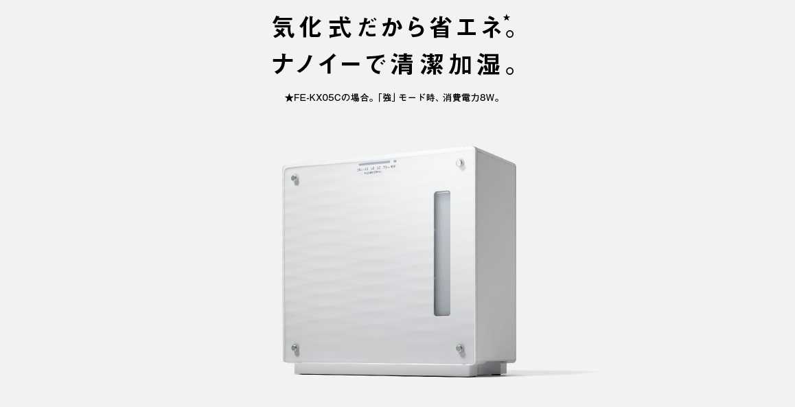 パナソニック Panasonic 【アウトレット】加湿器 ナノイー 気化式 木造