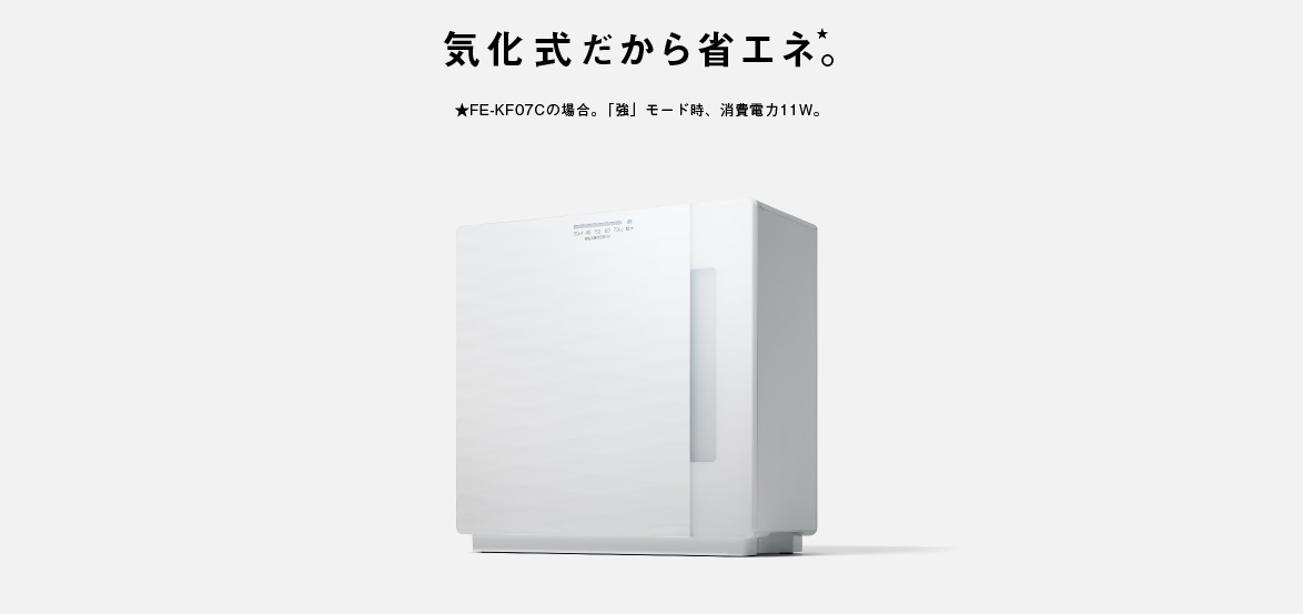 10m7788d1p Panasonic 加湿器 FE-KFW07 白 23年製 概要 ヒーターレス気化式加湿機（中小容量タイプ） FE-KFW07 | 加湿機