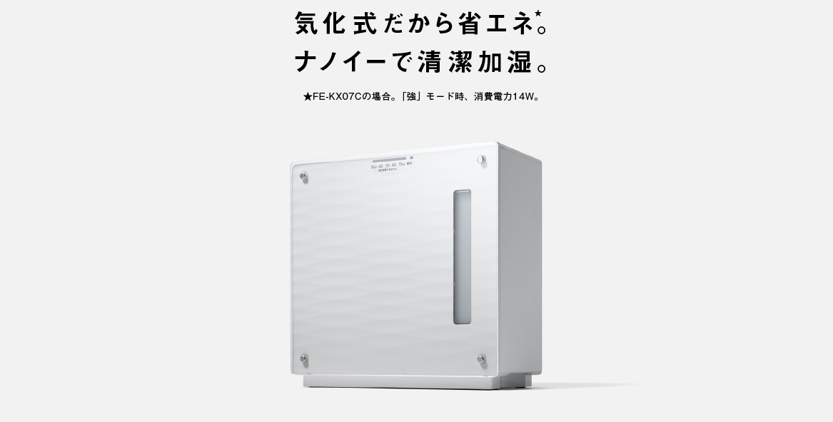 パナソニック Panasonic 【アウトレット】加湿器 ナノイー 気化式 木造