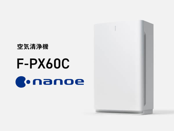 パナソニック Panasonic 空気清浄機 ナノイー 空気清浄：～27畳目安