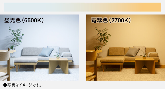 パナソニック Panasonic LED照明 シーリングライト 8畳 調光 調色