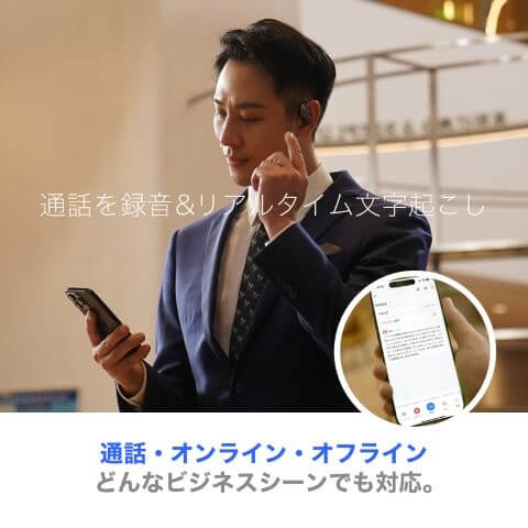 ZENCHORD 1 クラシックホワイト AI議事録イヤホン Notta対応 オープン