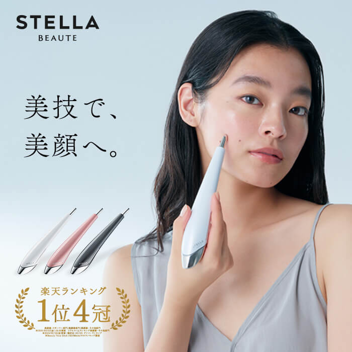 KIRALA Beauty Face Stick 2.0 STELLA BEAUTE(ステラボーテ) ［EMS美顔