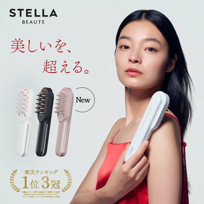 KIRALA STELLA BEAUTE(ステラボーテ) レーザー＆EMSリフトブラシ PRO
