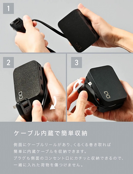CIO Polaris CUBE Built in CABLE ［5ポート /USB Power Delivery対応