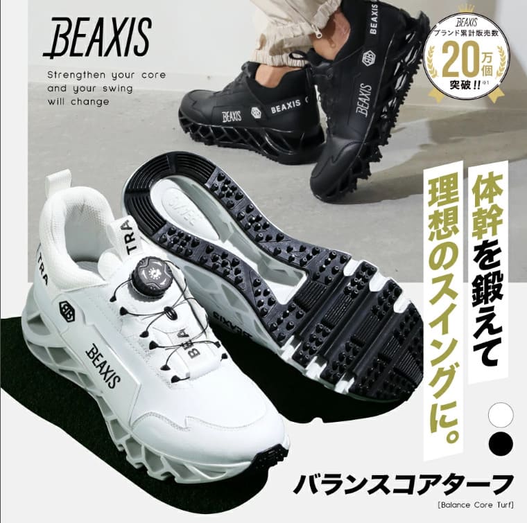 BEAXIS アメイズプライスシューズ【ユニセックス/23cm】AZ-1133 アメイズプラス ゴルフシューズ BEAXIS バランスコアターフ [ユニ