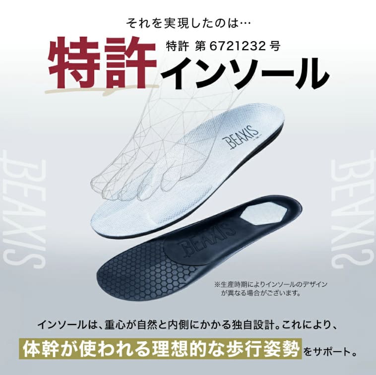 アメイズプラス ゴルフシューズ BEAXIS バランスコアターフ [ユニ