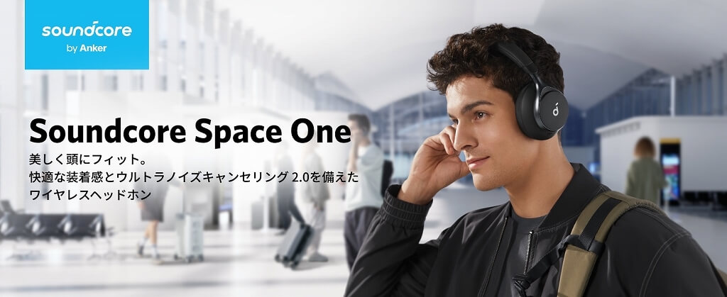 アンカー Anker Japan Soundcore Space One Blue ［Bluetooth