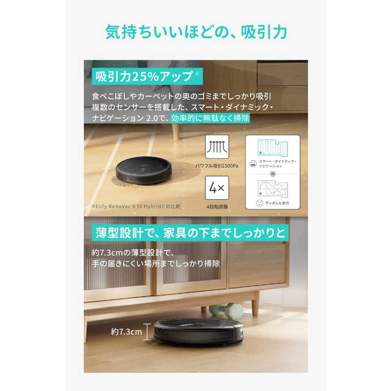 アンカー Anker Japan ダストステーション搭載 ロボット掃除機 Eufy