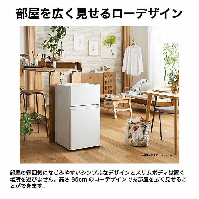 新生活家電セット2点 ホワイト 白 冷蔵庫 / 洗濯機［一人暮らし家電
