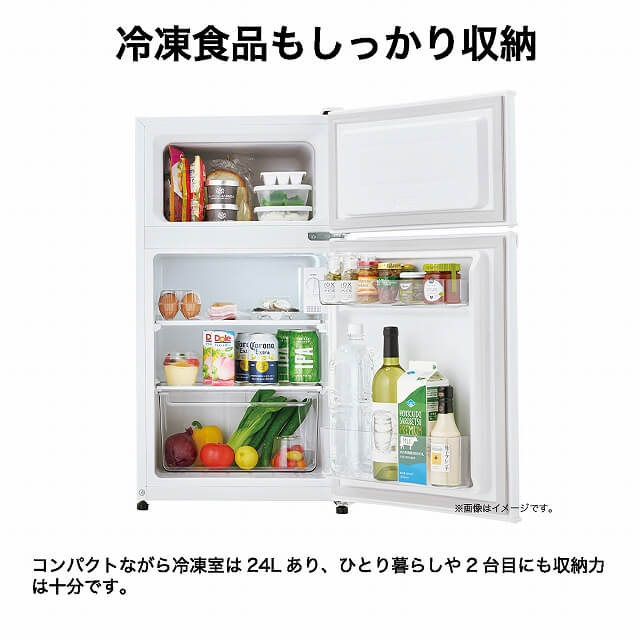 新生活家電セット2点 ホワイト 白 冷蔵庫 / 洗濯機［一人暮らし家電