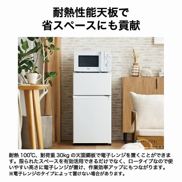 新生活家電2点セット598 新生活家電セット2点 ホワイト 白 冷蔵庫