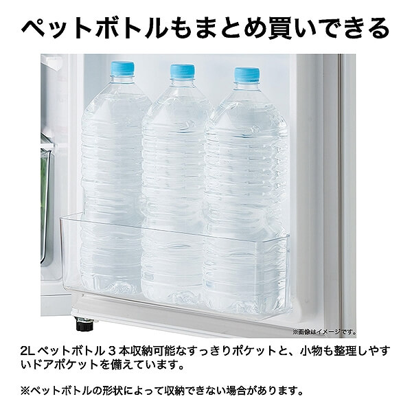 高品質家電セット｜清掃・動作確認済み｜長く安心して使える構成 D10c 新生活家電セット 2点 ホワイト 白 冷蔵庫87L / 洗濯機5kg