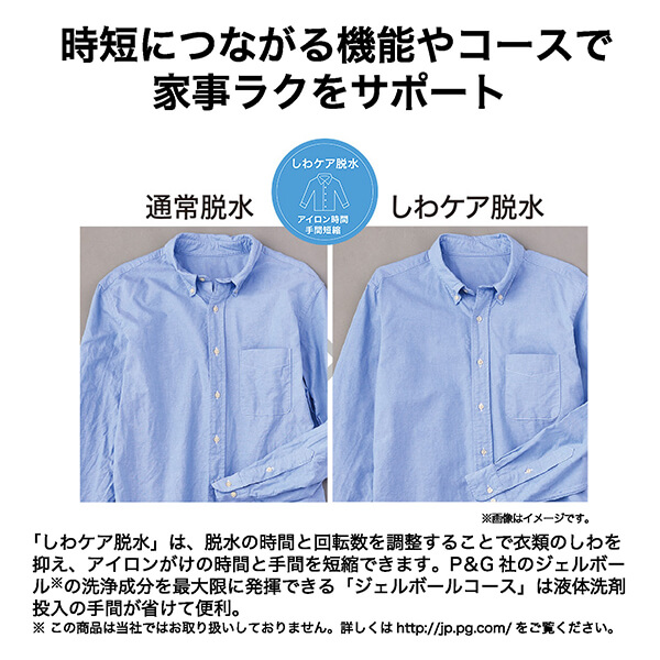 ORIGINALBASIC 全自動洗濯機 洗濯5.0kg ホワイト BW-50A-W の通販
