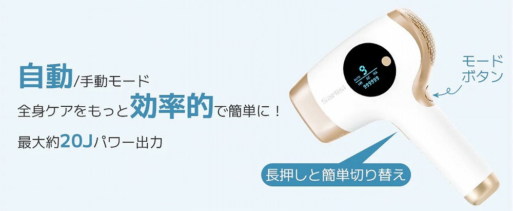 SARLISI サーリシ 家庭用脱毛器 IPL脱毛器 AA0010 の通販 - カテゴリ