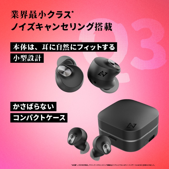 AVIOT 完全ワイヤレスイヤホン ノイズキャンセリング対応 Lapis Blue