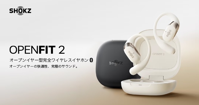 SHOKZ 【アウトレット】完全ワイヤレスイヤホン [ 左右分離