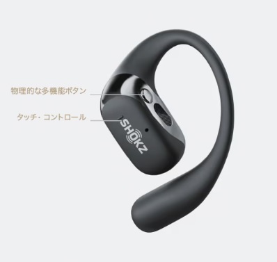 SHOKZ 完全ワイヤレスイヤホン [ 左右分離 ) / Bluetooth 対応