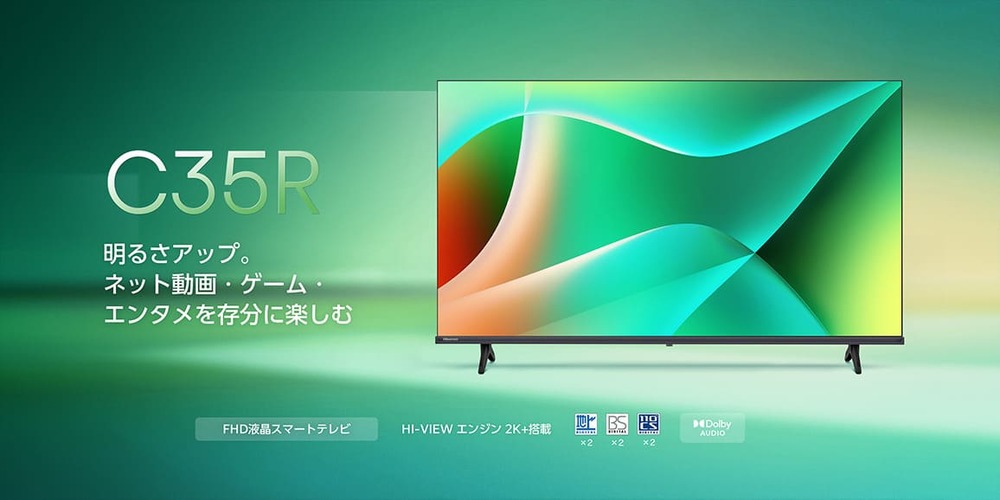 ハイセンス 液晶テレビ ［40V型 / Bluetooth対応 / フルハイビジョン