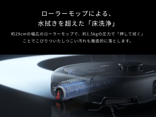 アンカー Anker Japan ダストステーション搭載 ロボット掃除機 Eufy