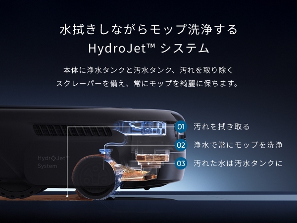 アンカー Anker Japan ダストステーション搭載 ロボット掃除機 Eufy