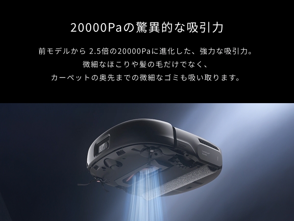 アンカー Anker Japan ダストステーション搭載 ロボット掃除機 Eufy
