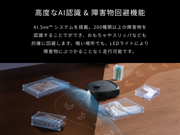 アンカー Anker Japan ダストステーション搭載 ロボット掃除機 Eufy