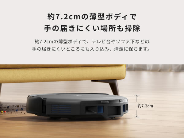 アンカー Anker Japan 自動ゴミ収集機能搭載 ロボット掃除機 Eufy