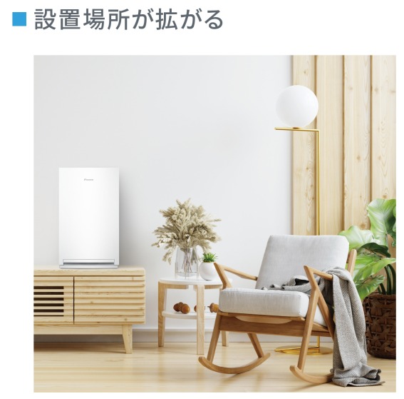 ダイキン DAIKIN 空気清浄機 ストリーマ 空気清浄:25畳まで PM2.5対応